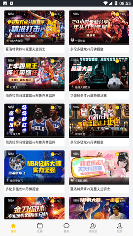 西瓜直播app2025