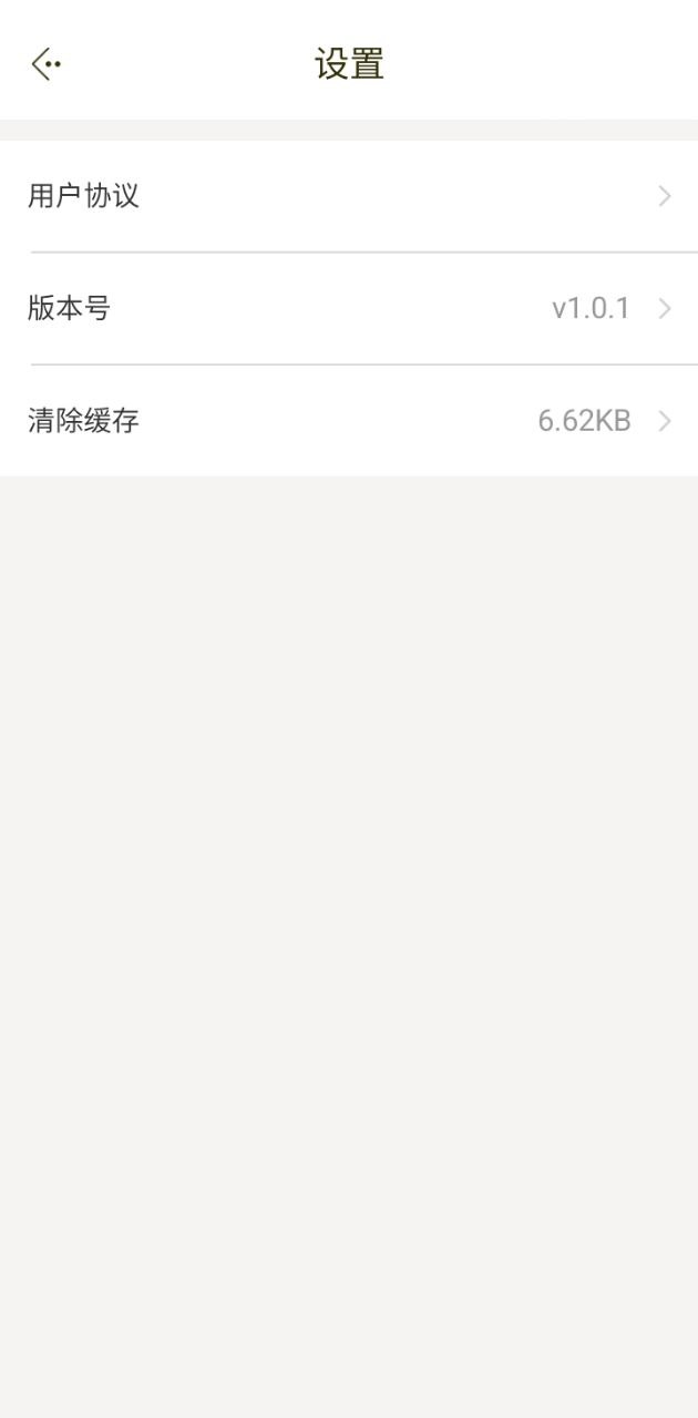 小智中醫