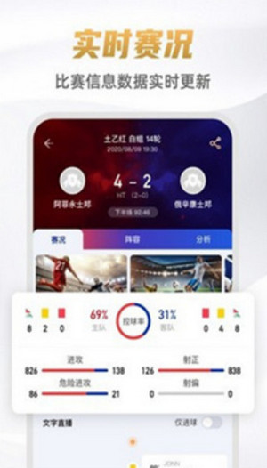 九球直播2025