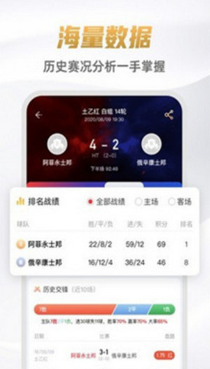 九球直播2025
