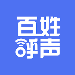 百姓呼聲