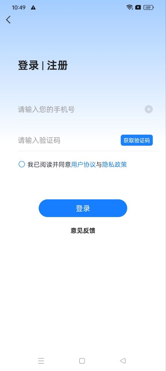 北京預約掛號醫院通