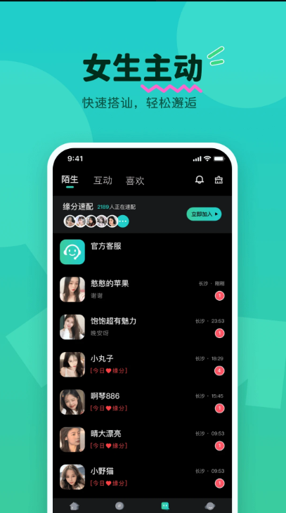 蓮榴視頻