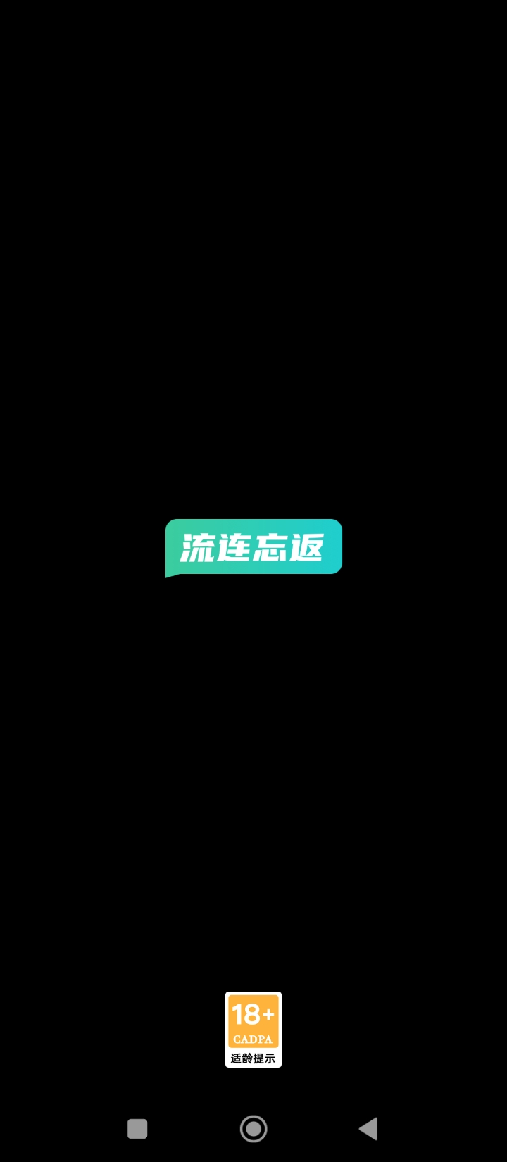 蓮榴視頻