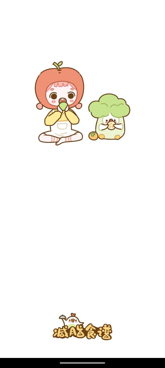 減脂食譜