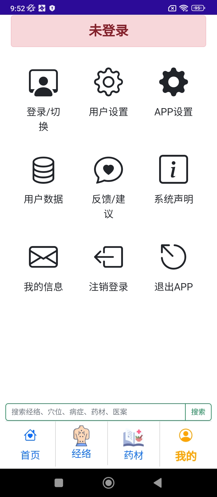 自學(xué)成醫(yī)