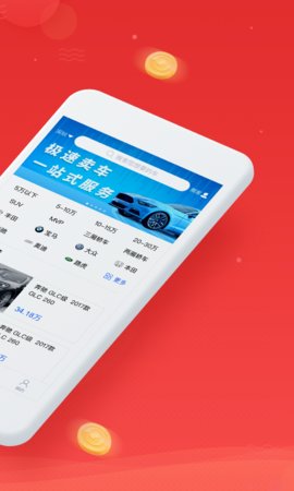 棗棗車