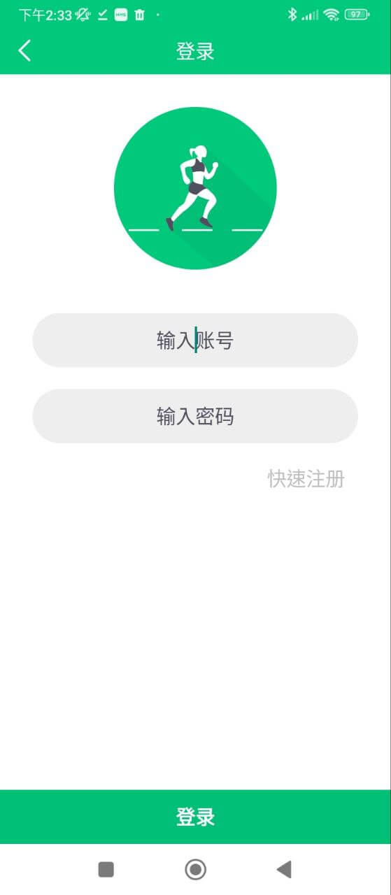 來賺步