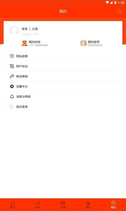 癲癇尋醫