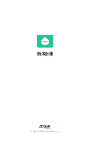 醫(yī)糖通