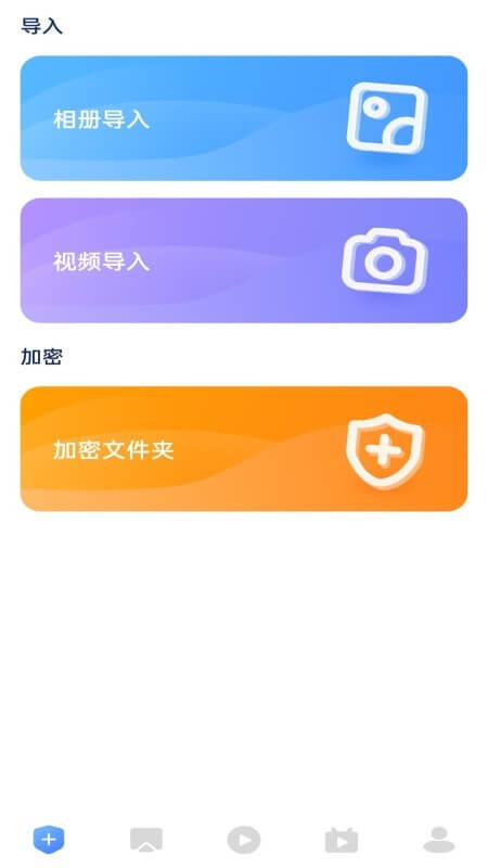 樂享視頻軟件2024最新版