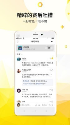 章魚部落