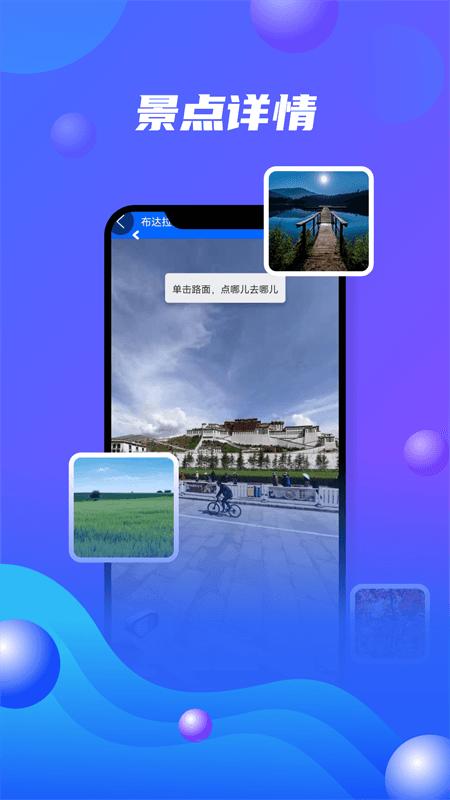 北斗衛星地圖