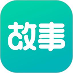 每天讀點故事
