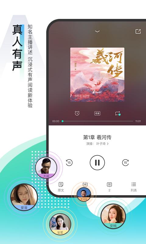 每天讀點故事
