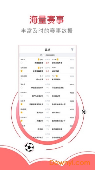 跑先體育手機版