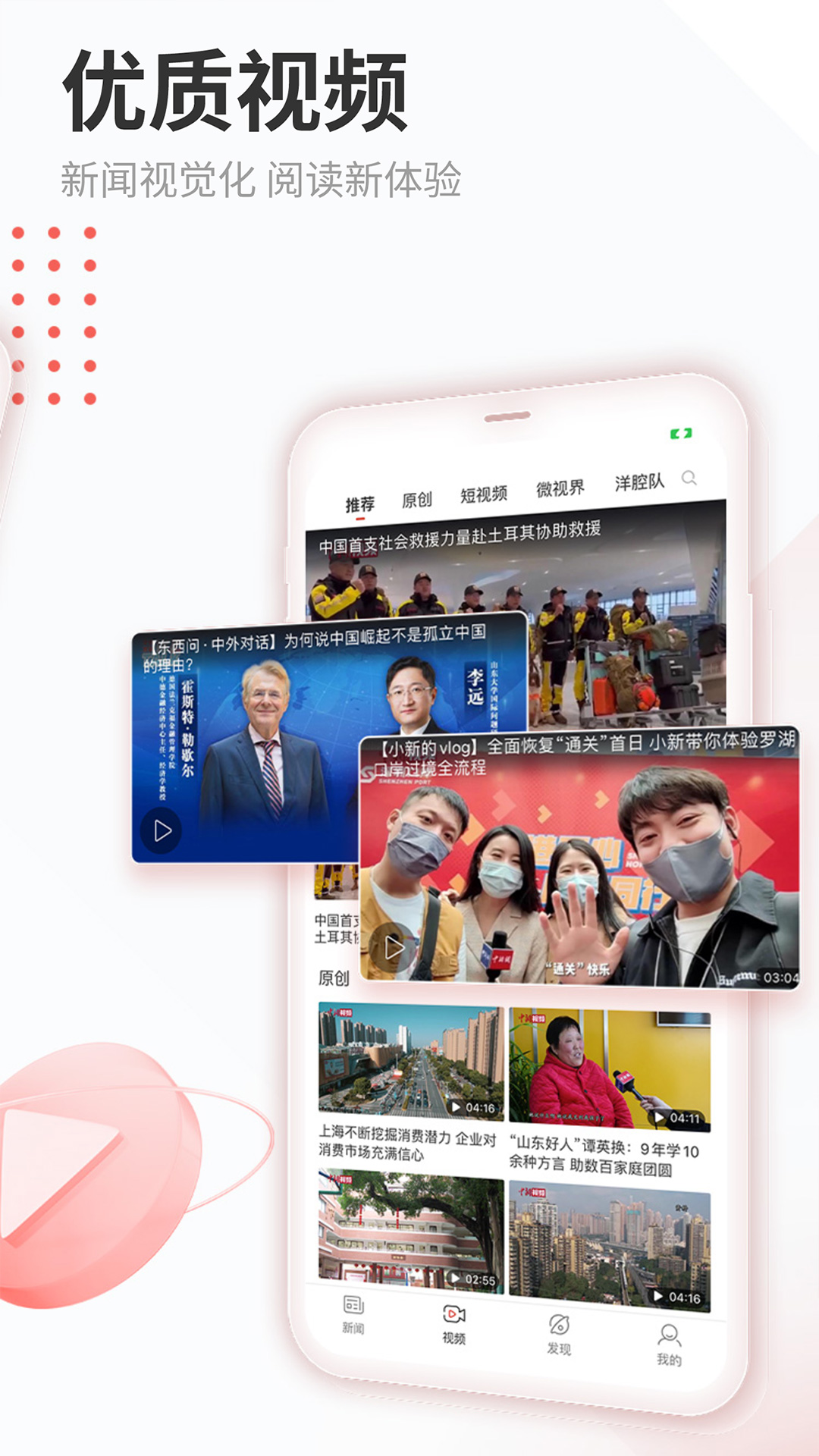 中國新聞網(wǎng)