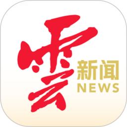 云新聞