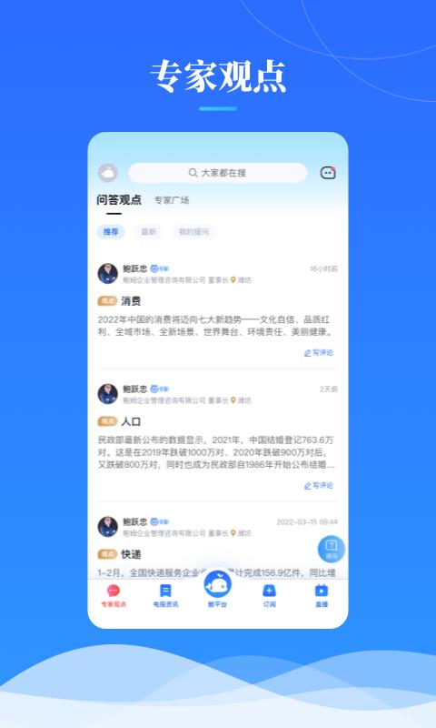 鯨平臺(tái)