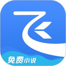 飛讀小說