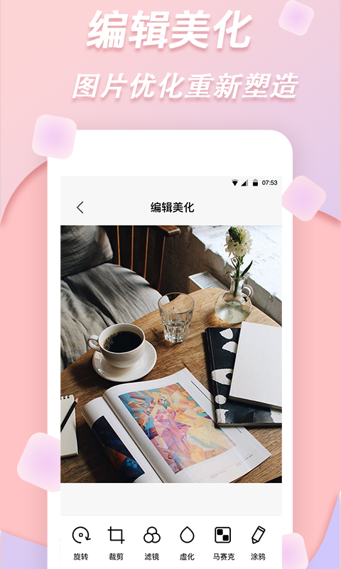 夢音拼圖