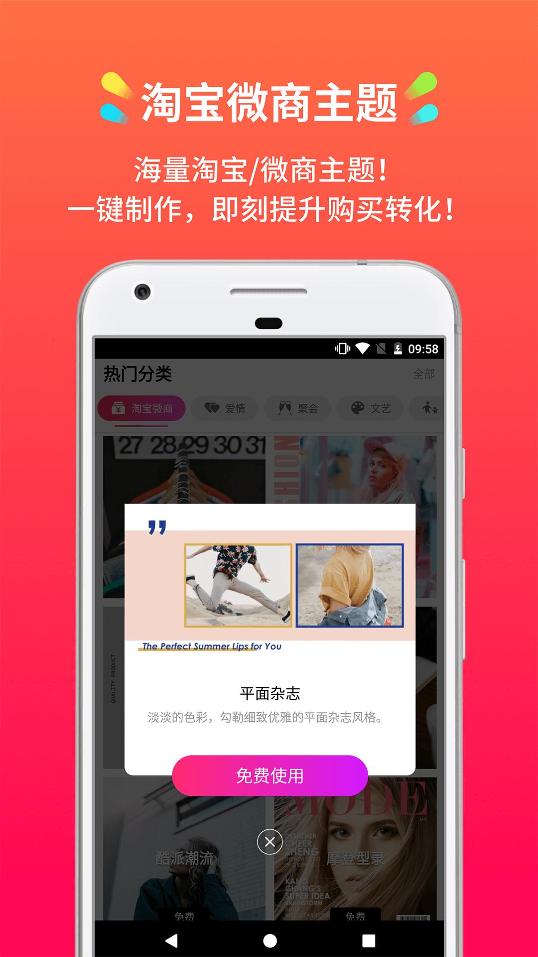 小影記