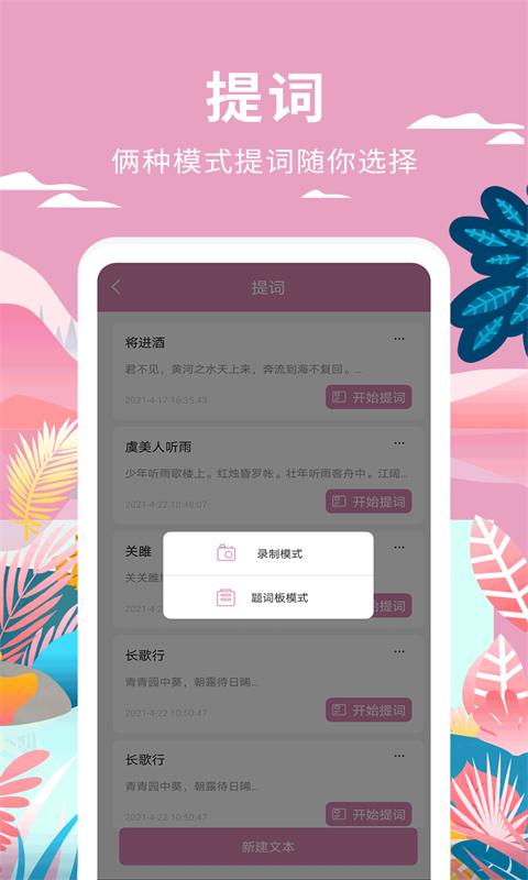 小視頻制作