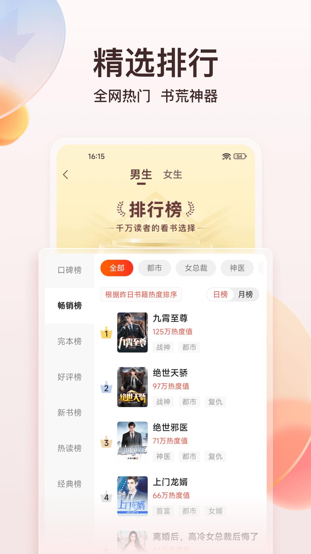 點(diǎn)眾小說