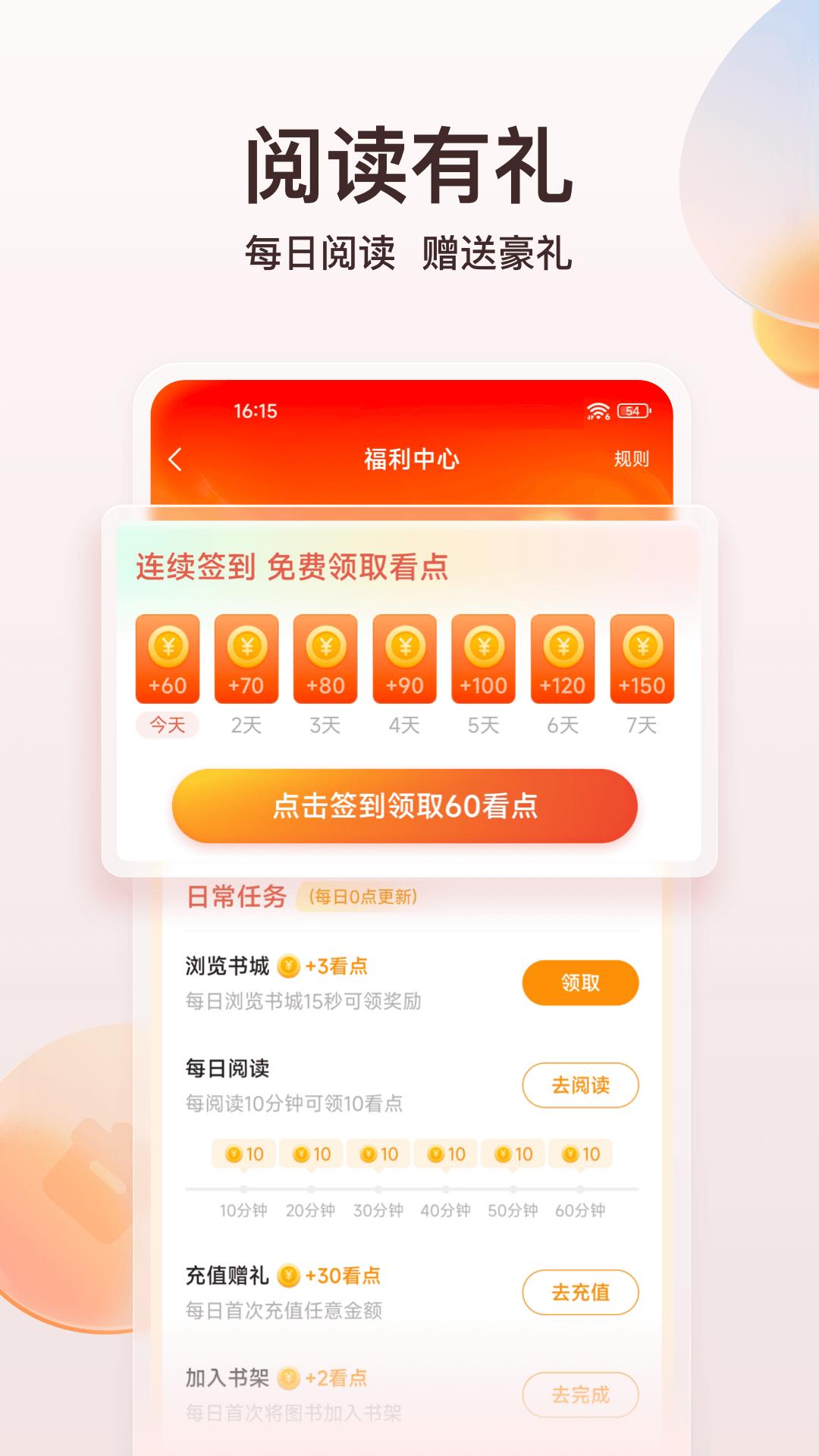 點(diǎn)眾小說
