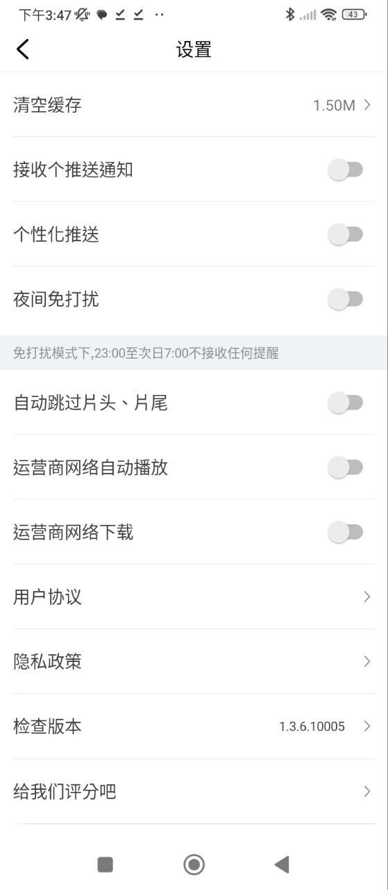 番茄視頻