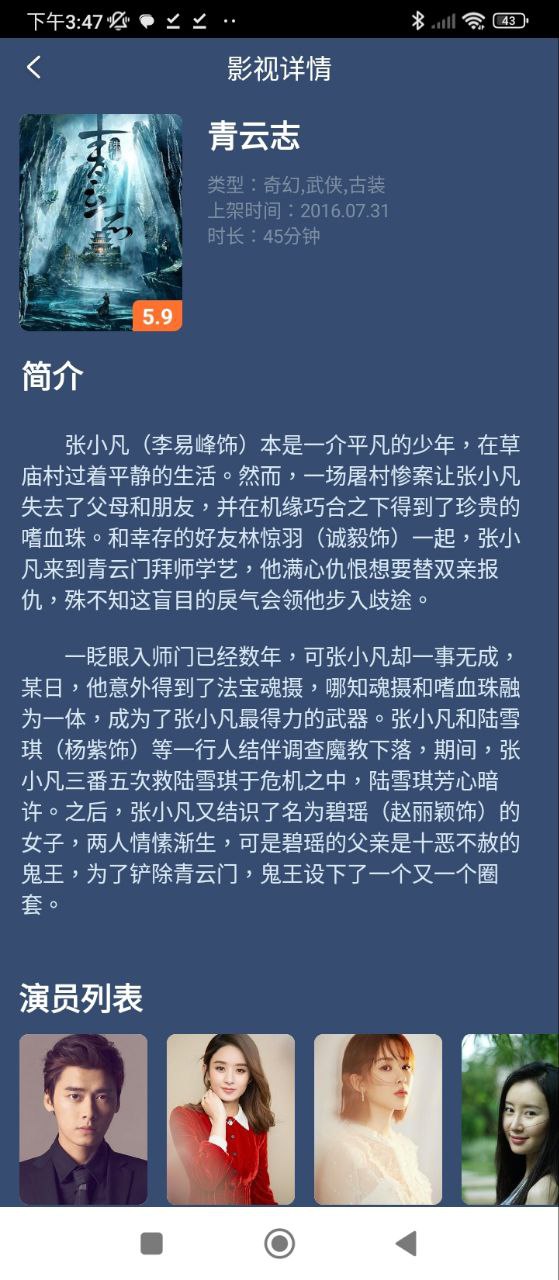 番茄視頻