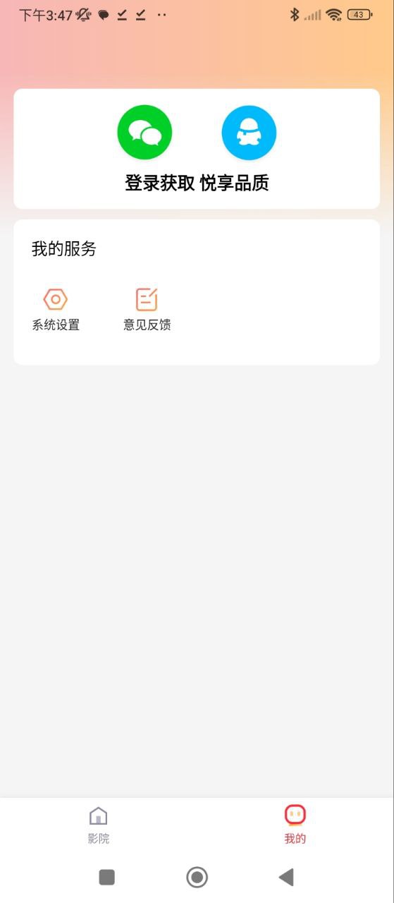 番茄視頻