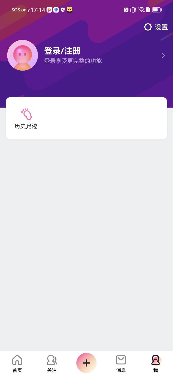 美拍相機