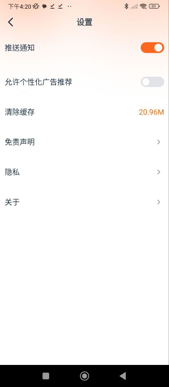聚看影視