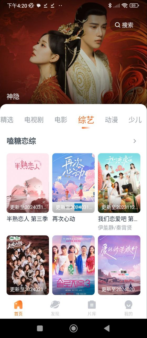聚看影視