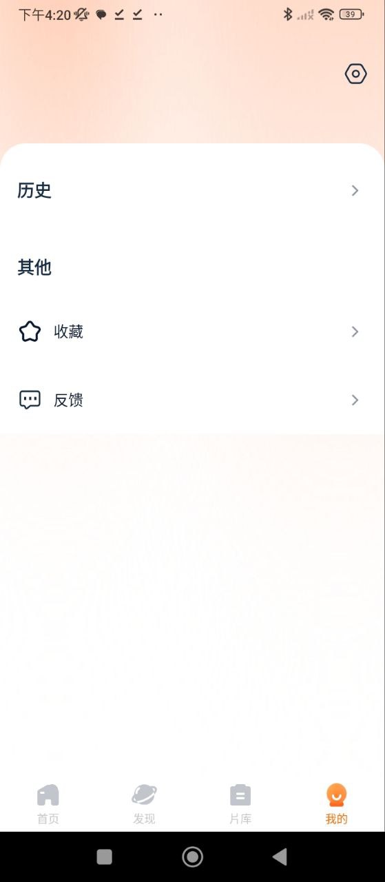 聚看影視