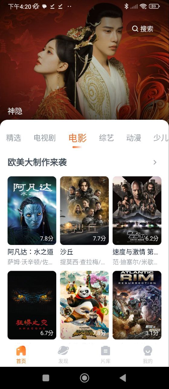 聚看影視