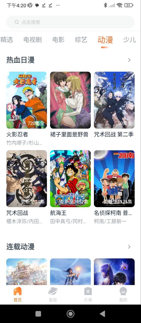 聚看影視