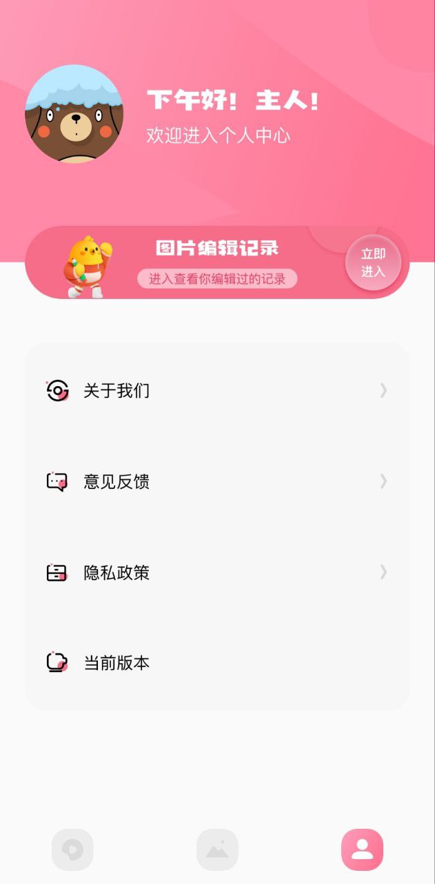 菠蘿視頻