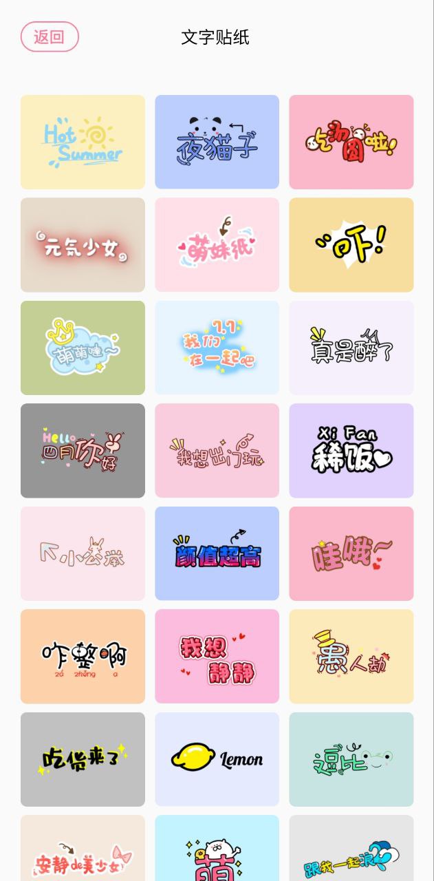菠蘿視頻