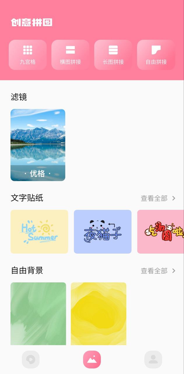菠蘿視頻
