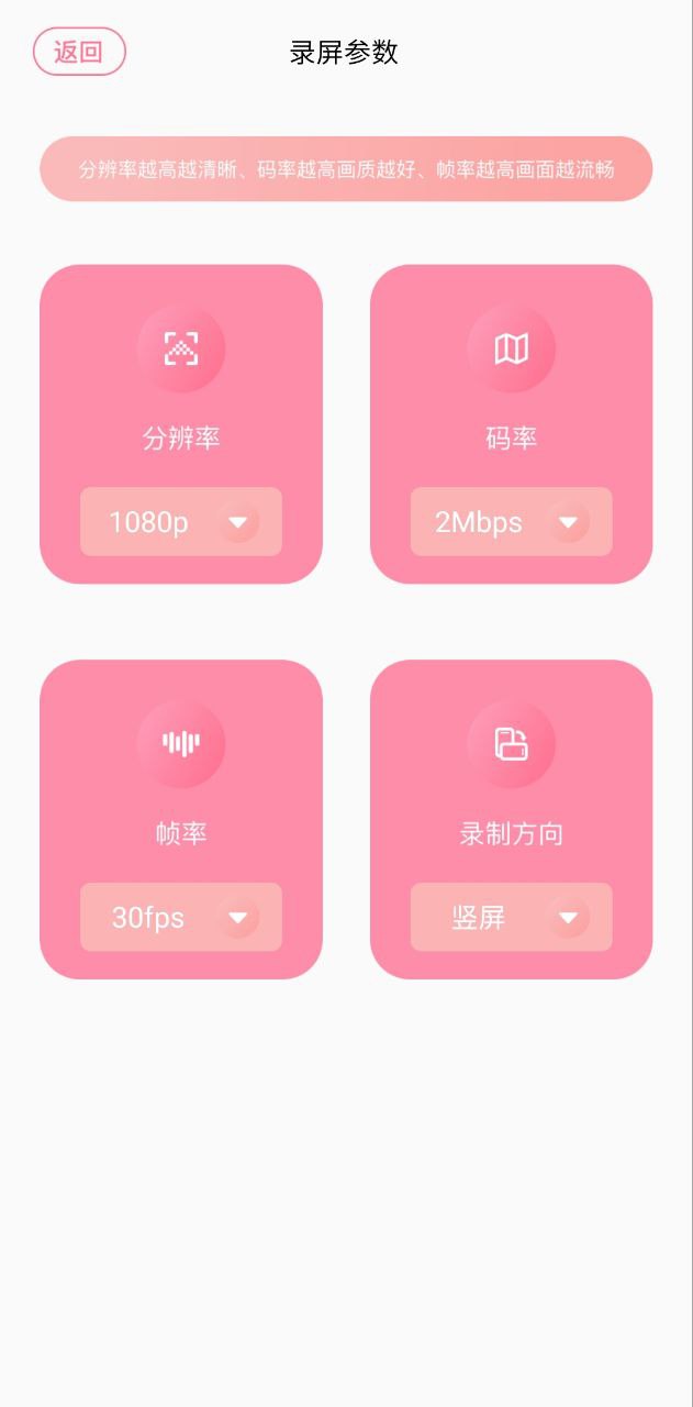 菠蘿視頻