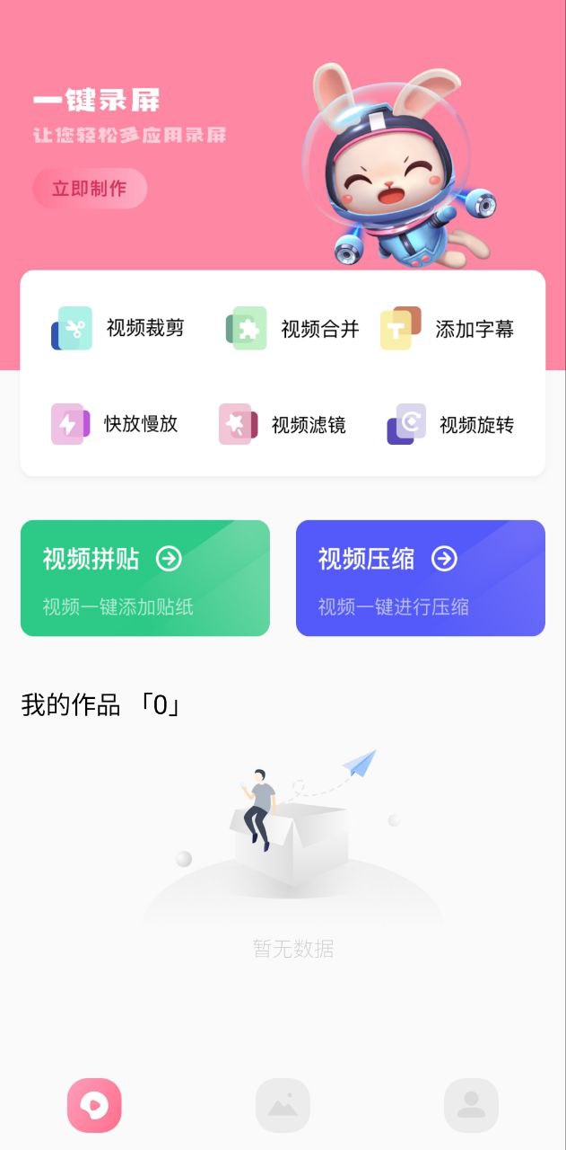 菠蘿視頻