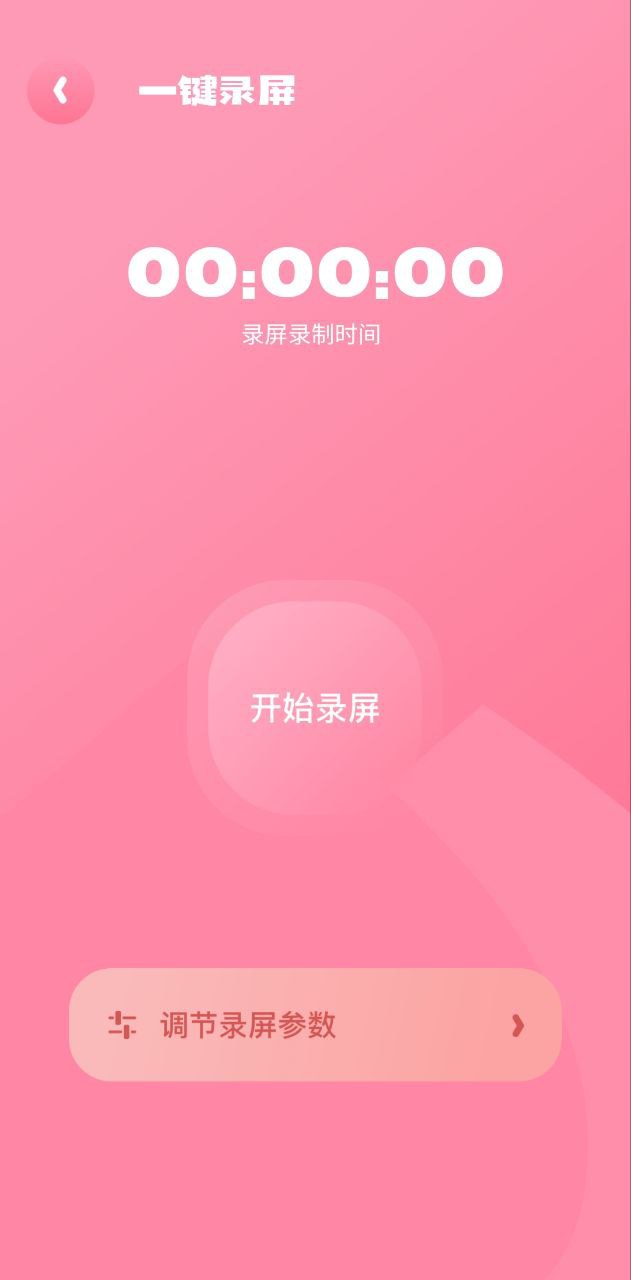 菠蘿視頻