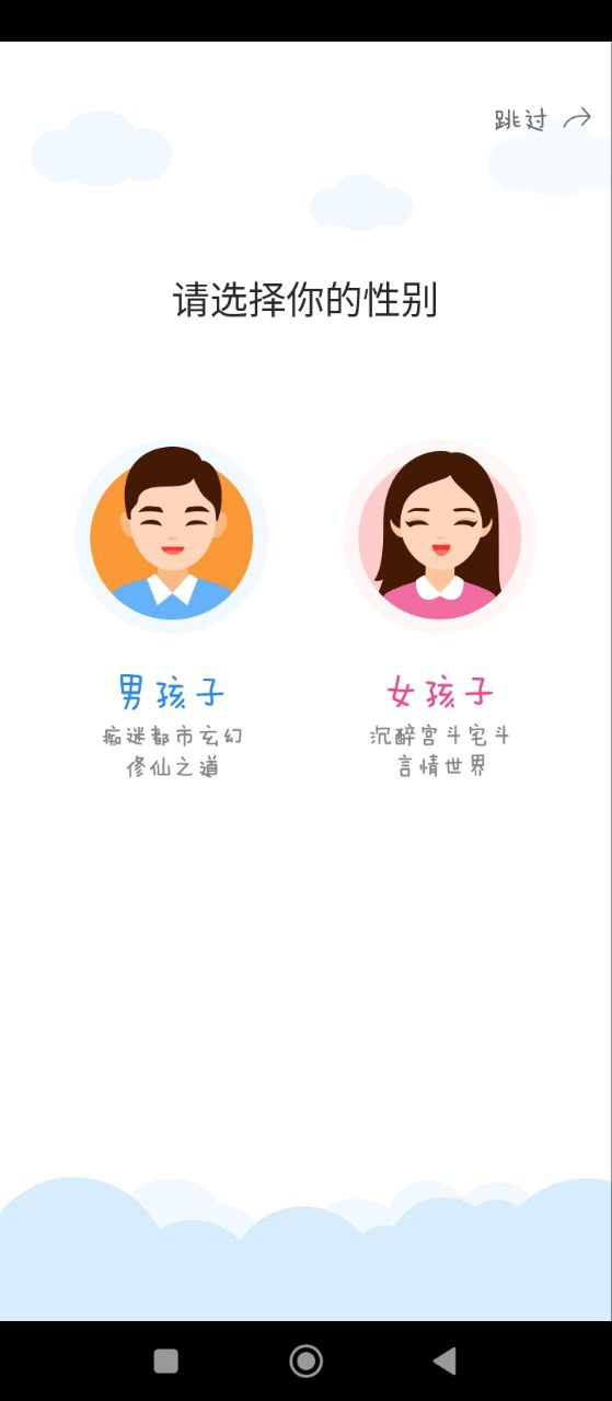 全民聽書
