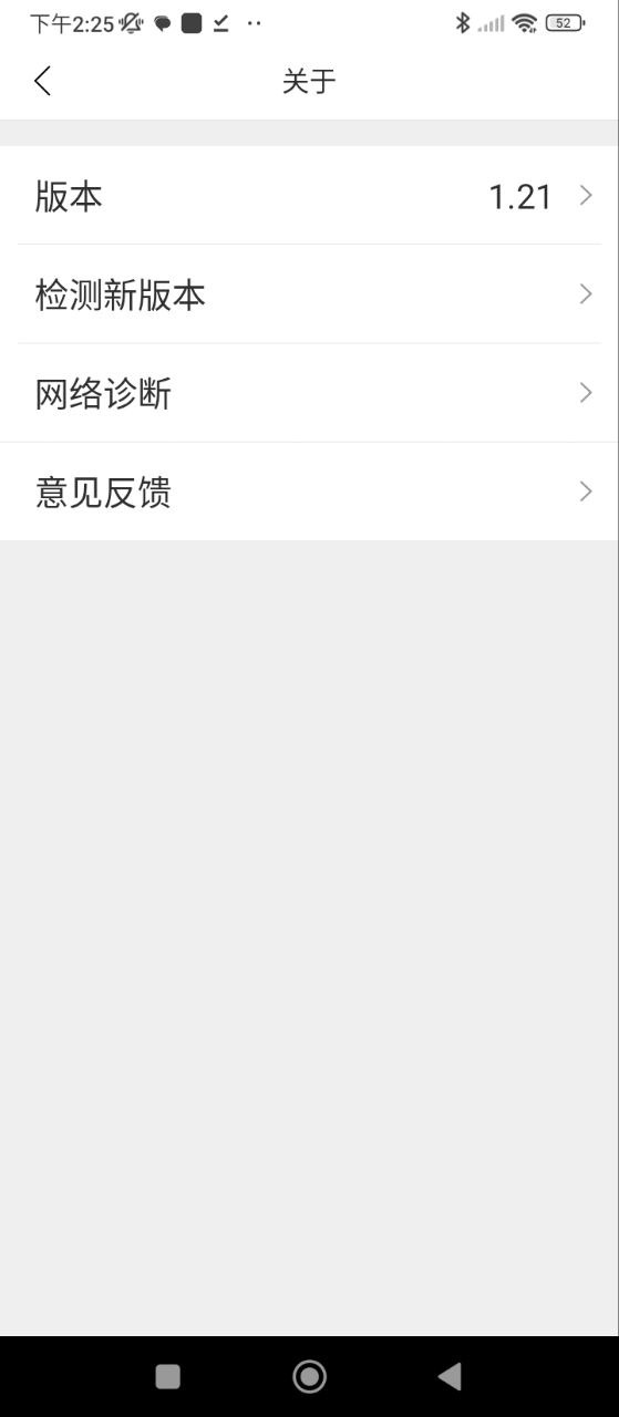 全民聽書