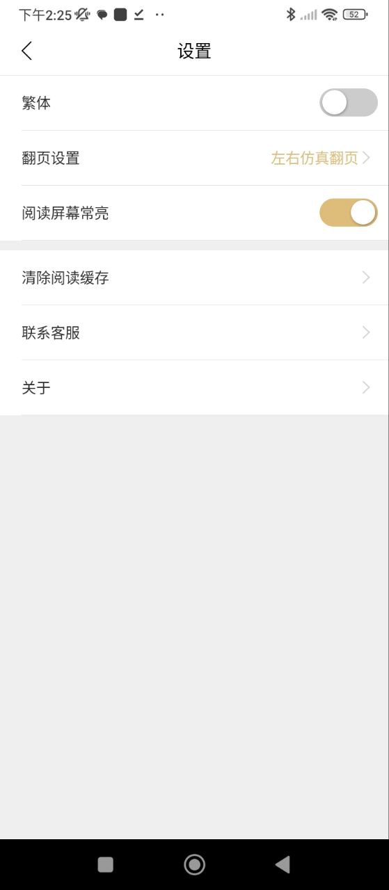 全民聽書