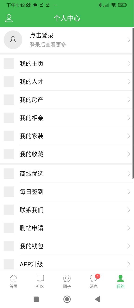 墊江論壇