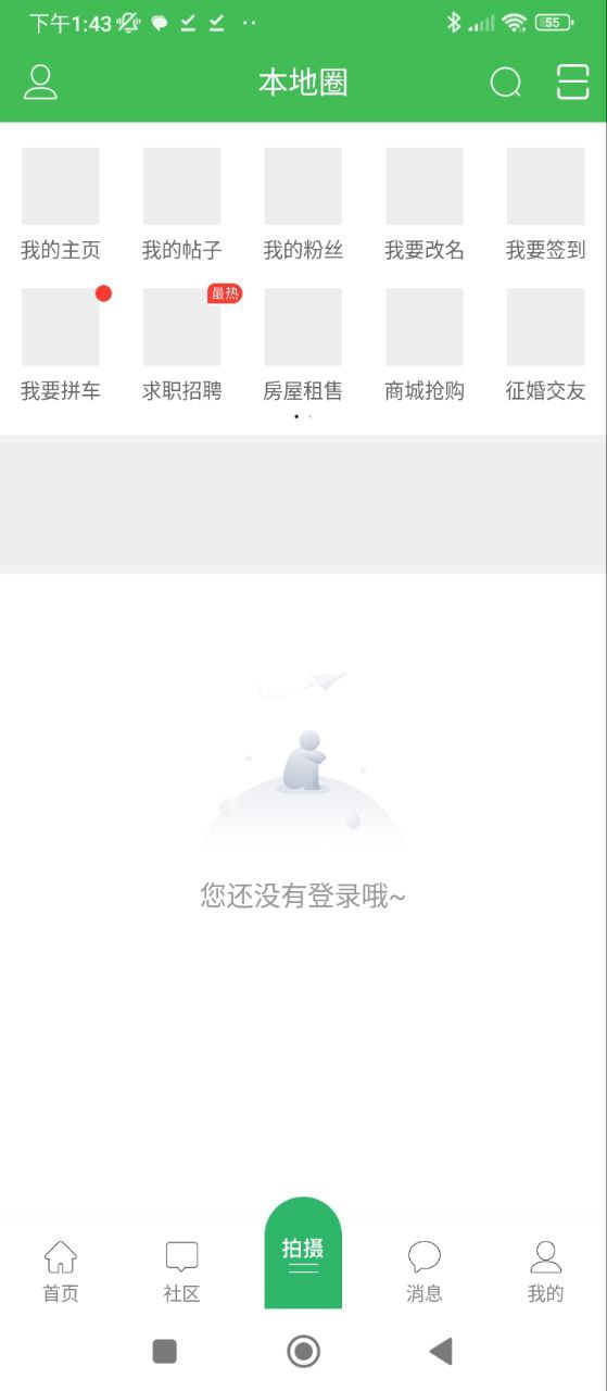 墊江論壇
