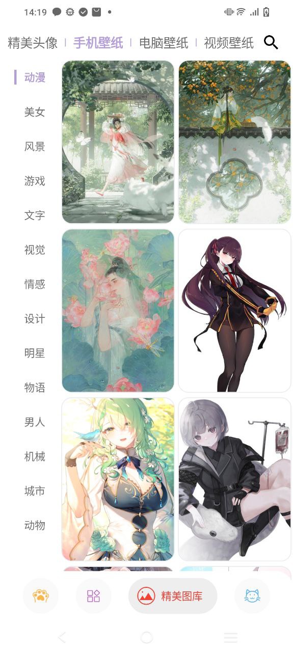 圖叨叨